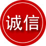 石楼诚信救援服务