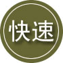 石楼24小时道路救援