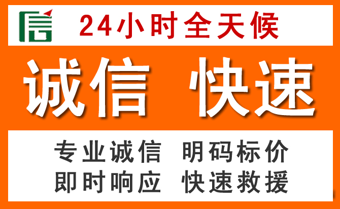 如何制定合理价格策略缓解石楼道路救援售后压力