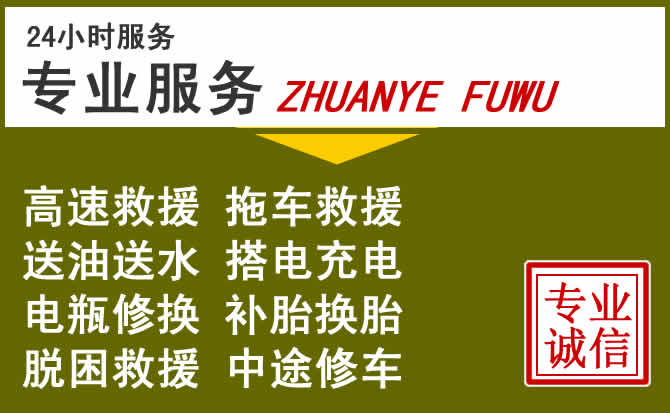 新能源汽车保有量攀升，石楼道路救援行业未来发展新趋势解析